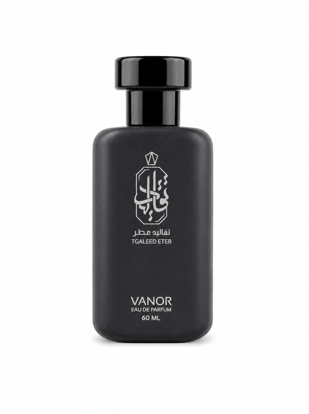 العطور