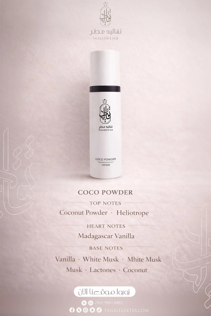 COCO POWDER