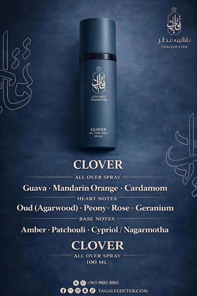 CLOVER
