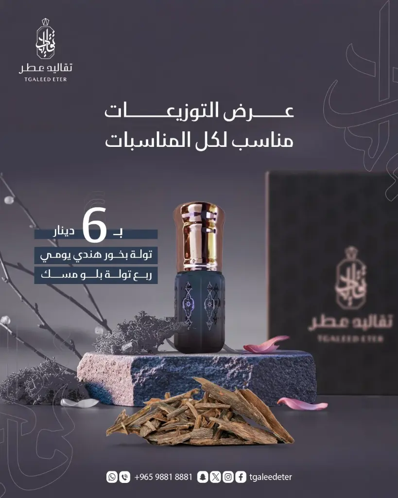 عرض التوزيعات