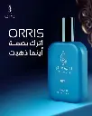 أوريس