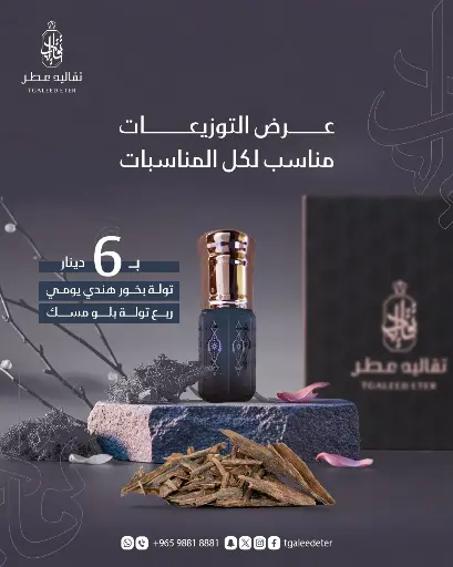 عرض التوزيعات